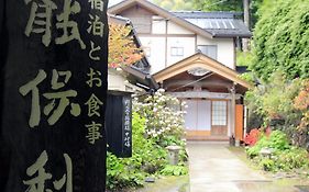 御岳山 天空の宿坊 能保利（のぼり）