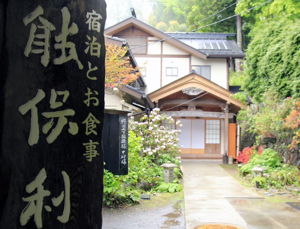 御岳山 天空の宿坊 能保利（のぼり） 青梅市 エクステリア 写真